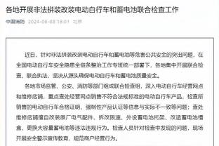 塔图姆：霍福德是我合作过的最棒的队友 他是终极职业球员