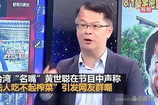 江南体育是正品吗截图4